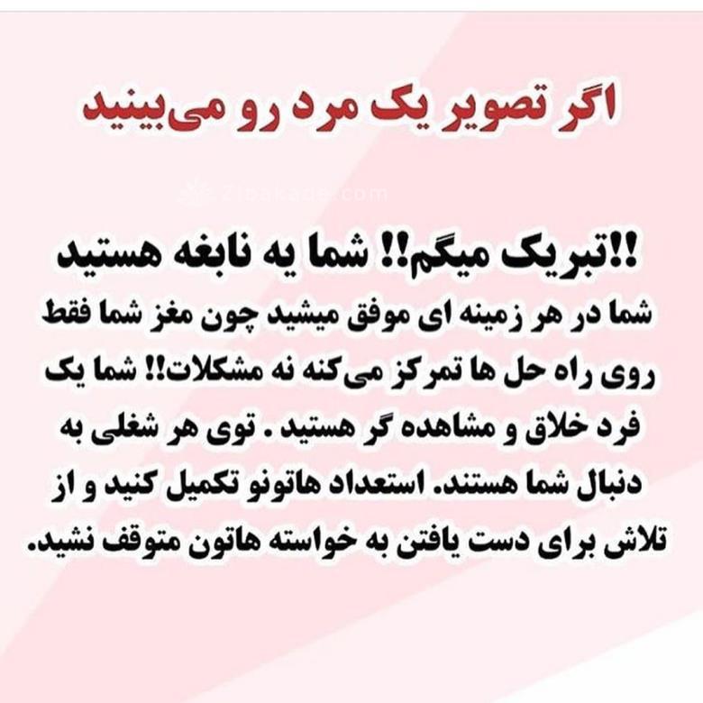 تست روانشناسی